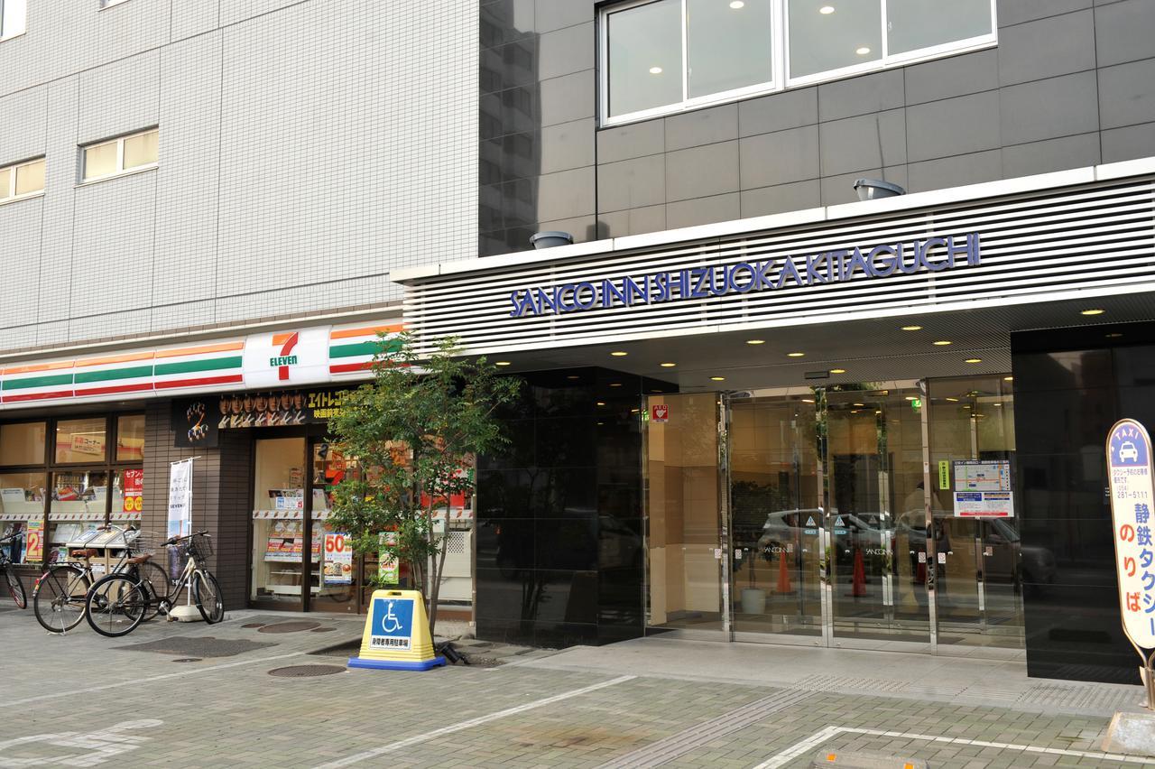 Sanco Inn Shizuoka Kitaguchi Εξωτερικό φωτογραφία